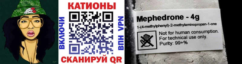 Где купить наркотики Ершов ГАШ  Галлюциногенные грибы  МЕФ 
