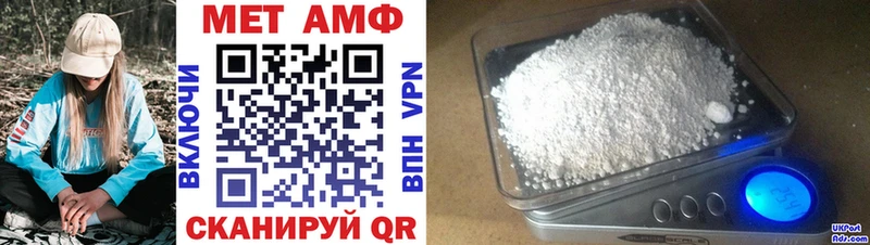 дарнет шоп  Ершов  АМФЕТАМИН 97% 