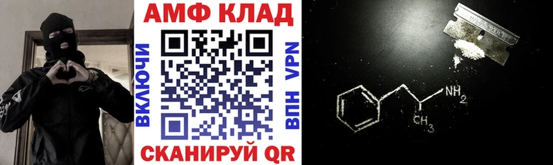 Амфетамин 98% Ершов