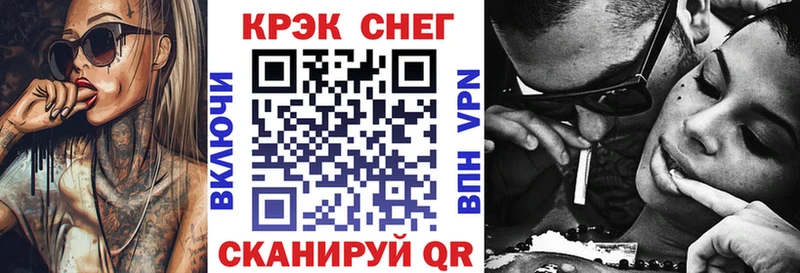 Кокаин FishScale  Ершов 