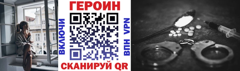 где продают наркотики  OMG зеркало  Героин гречка  Ершов 