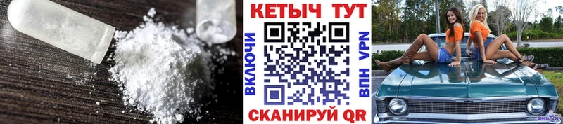 закладка  мега онион  КЕТАМИН VHQ  Ершов 