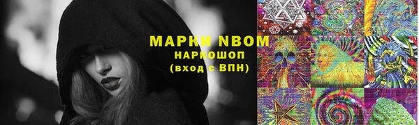 синтетический гашиш Беломорск