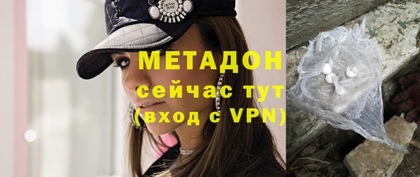 метадон Осташков