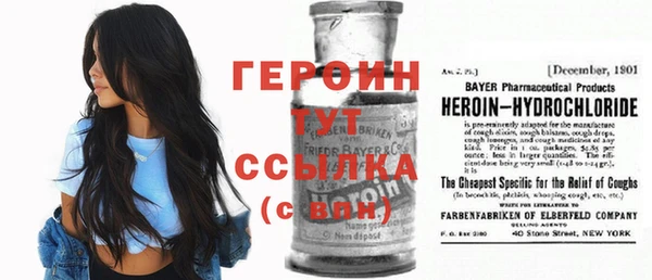 синтетический гашиш Беломорск