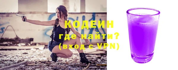 стафф Осинники