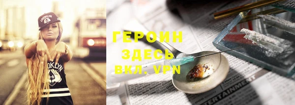синтетический гашиш Беломорск