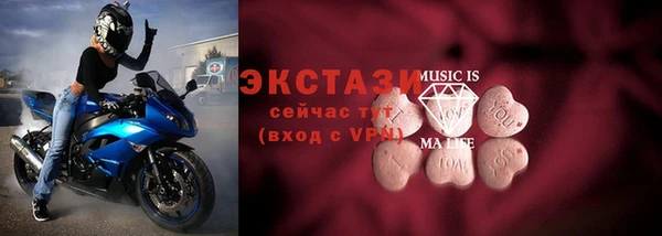 синтетический гашиш Беломорск