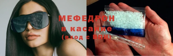 синтетический гашиш Беломорск