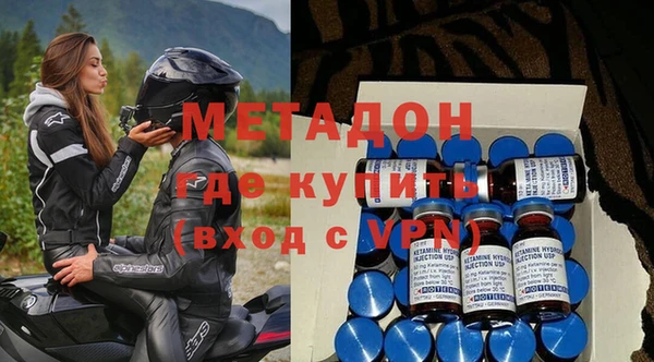 синтетический гашиш Беломорск