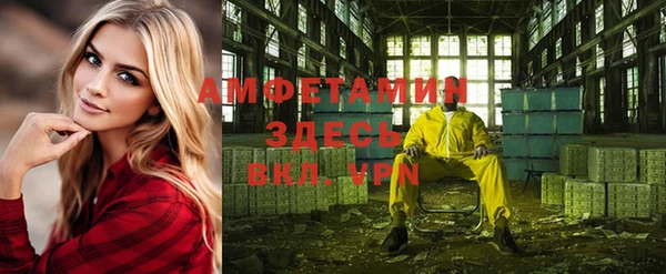 spice Белоозёрский