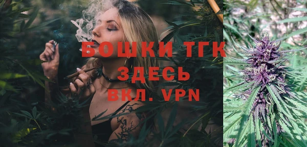 синтетический гашиш Беломорск
