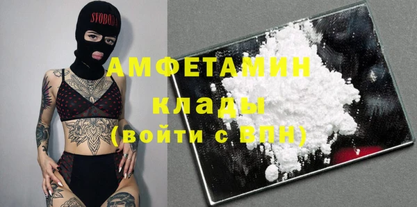 синтетический гашиш Беломорск