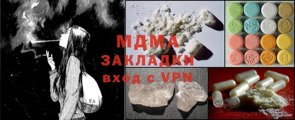 синтетический гашиш Беломорск