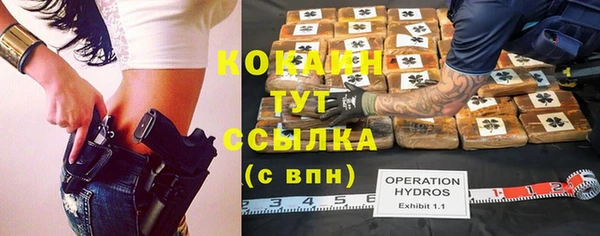 синтетический гашиш Беломорск