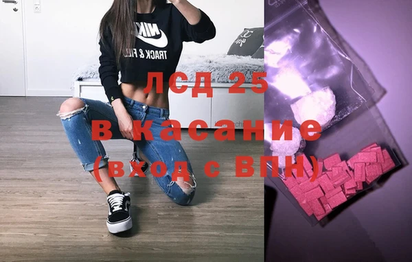 каннабис Белокуриха