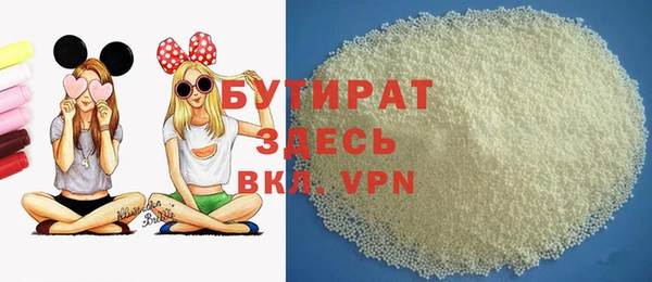 каннабис Белокуриха