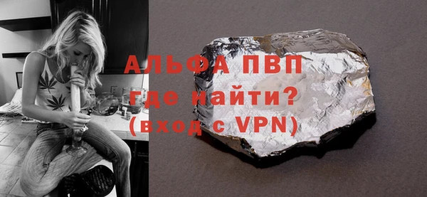 spice Белоозёрский