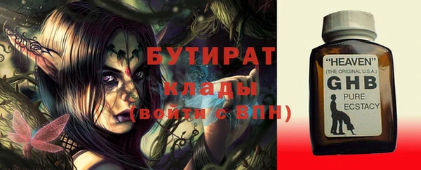 каннабис Белокуриха