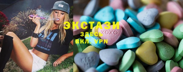 синтетический гашиш Беломорск