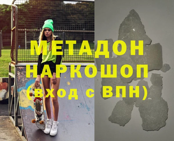 spice Белоозёрский