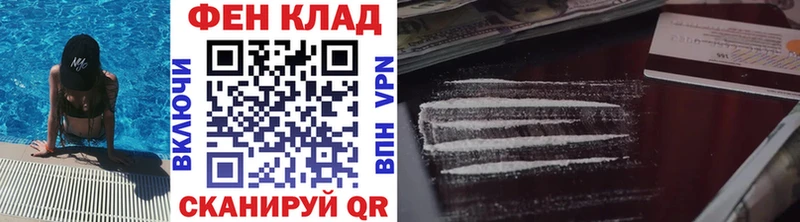 Метамфетамин кристалл  Ершов 