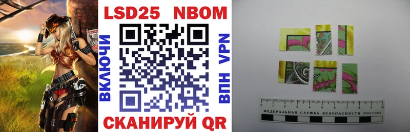 купить закладку  Ершов  KRAKEN как зайти  Марки NBOMe 1,5мг 