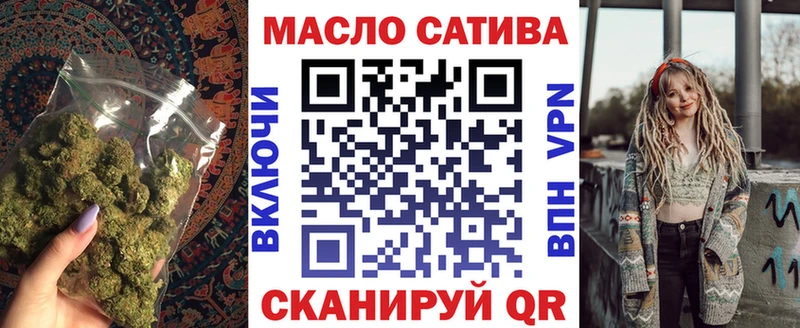 ТГК жижа  купить  сайты  Ершов 